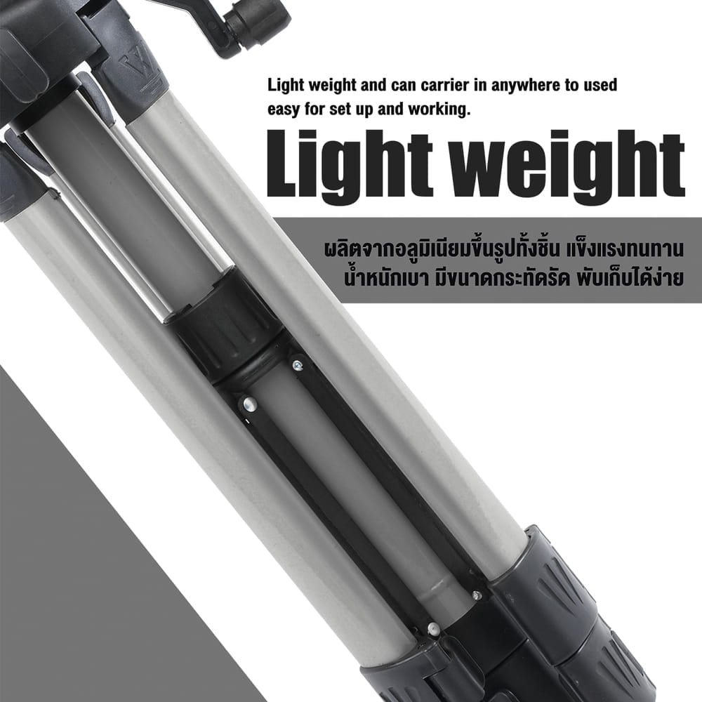 ขาตั้งเลเซอร์ DELTON TRIPOD 1M